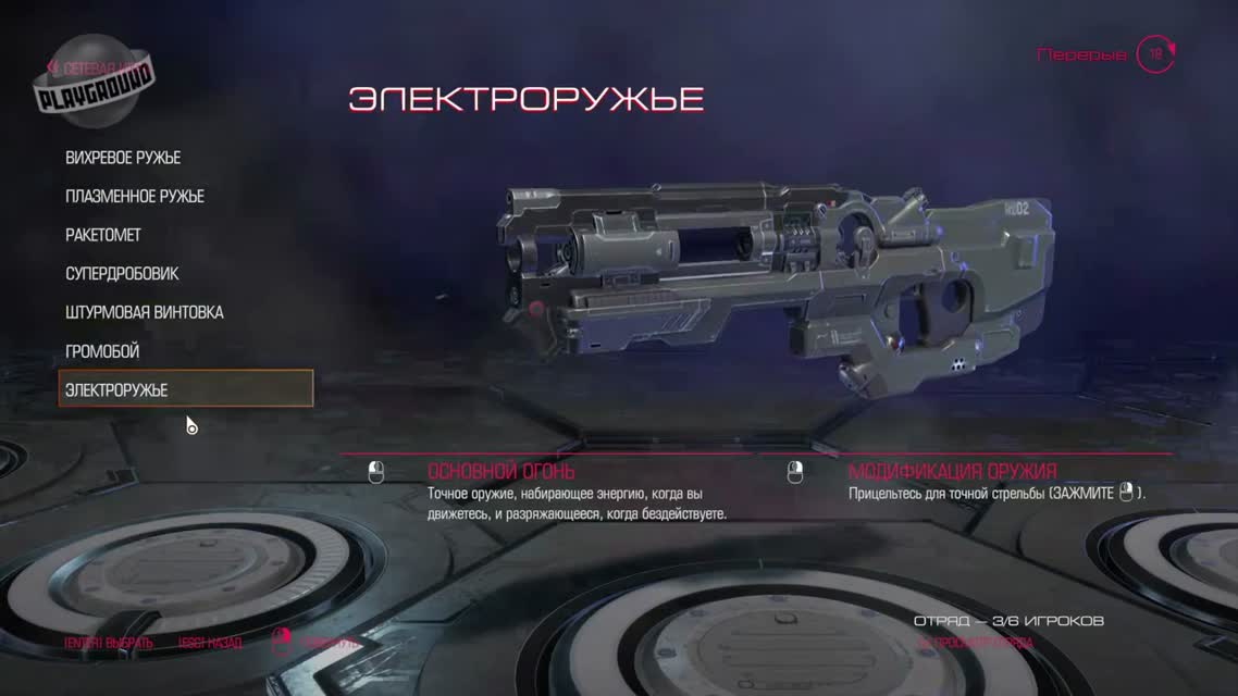 Не ту игру назвали Doom впечатления от бета-теста