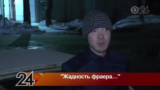 Глупанул