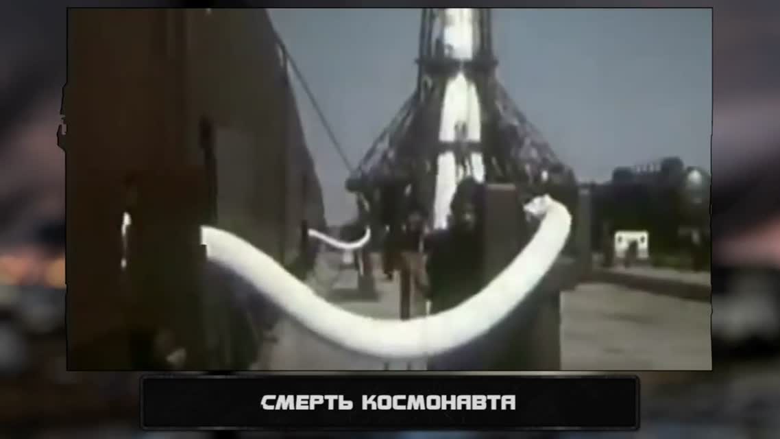 ТОП7 ТАЙН СОВЕТСКОГО СОЮЗА