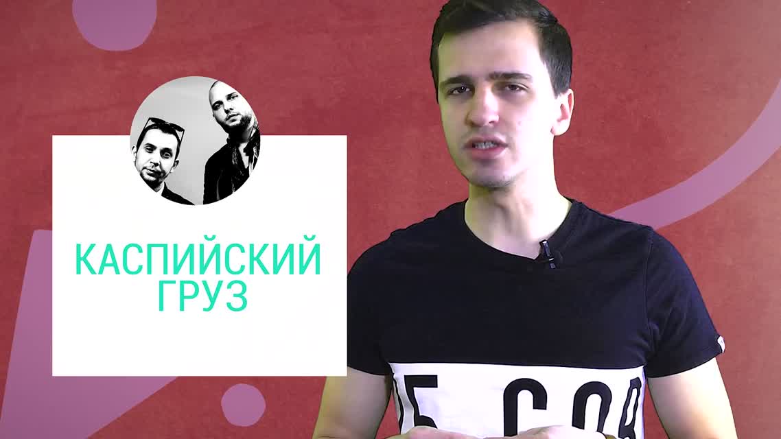 Оксимирон, PHARAOH и другие Переделывают Детский Стишок!