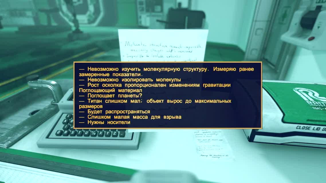 Годы темноты и одиночества  POLLEN #3