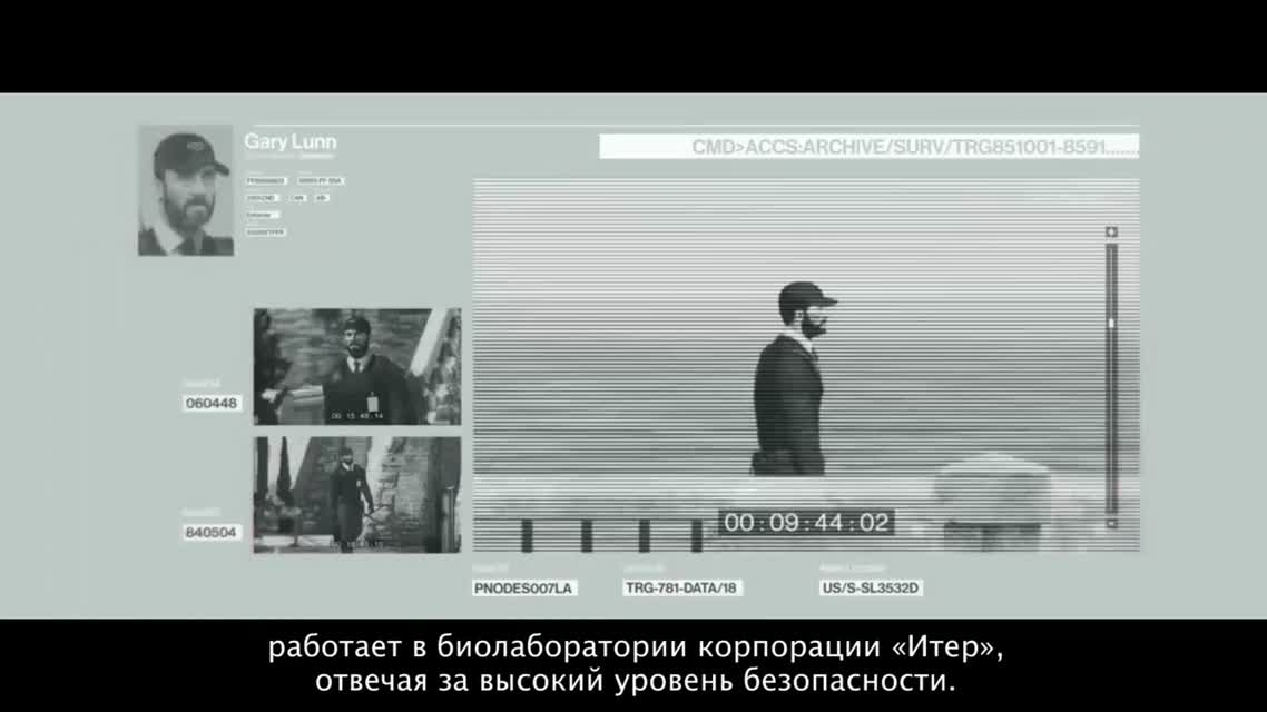 Hitman (2016) — Шестеро из Сараево - Силовик