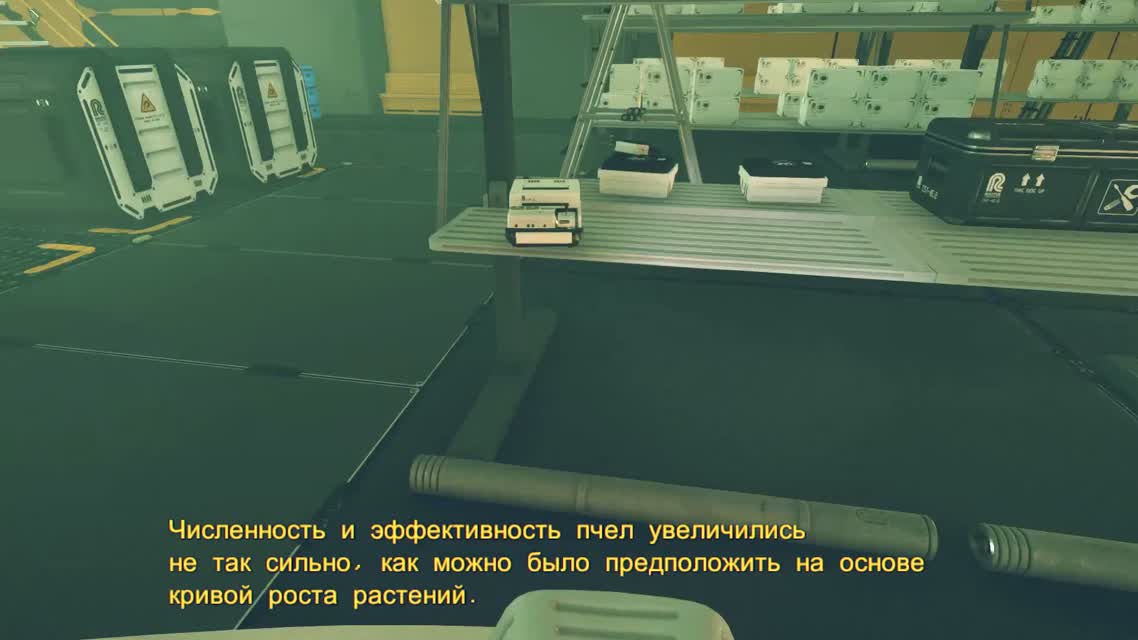 Интерстеллар  POLLEN #4 Финал-002