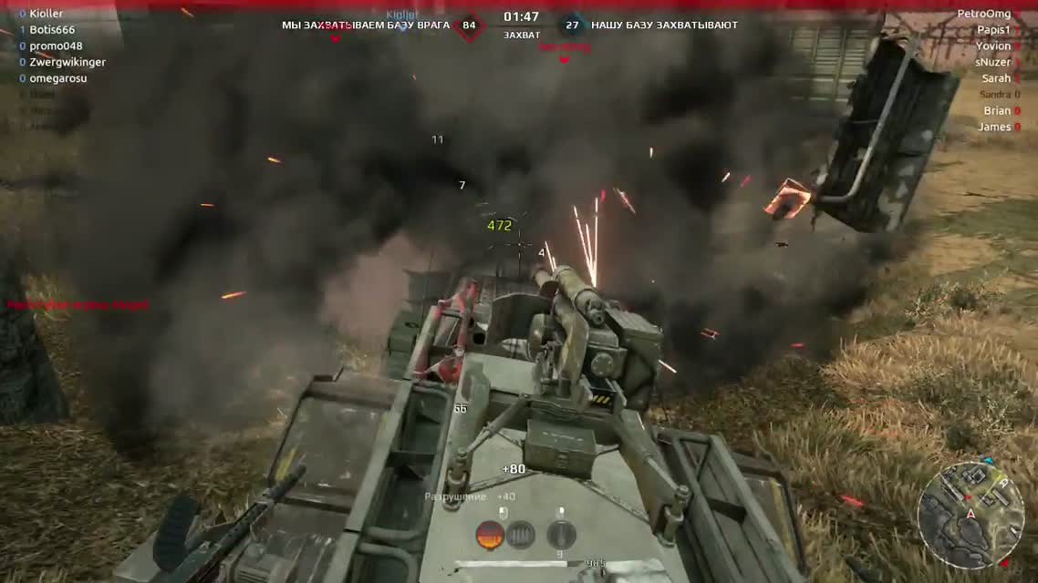 Первый взгляд. Crossout