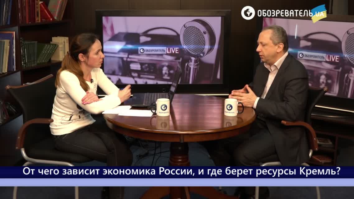 От чего зависит экономика России, и где берет ресурсы Кремль