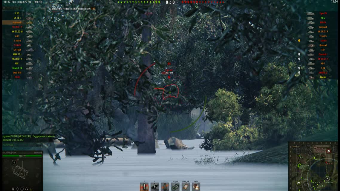cromwell 0-1 class