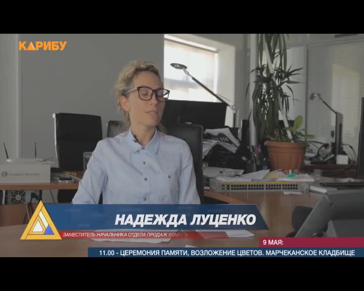 Новости магаданских провайдеров.