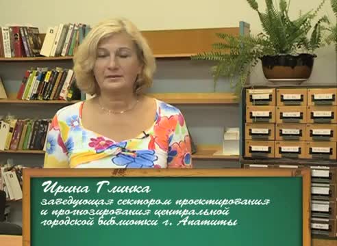 Как это по-русски - Как правильно говорить пробовать или пробывать