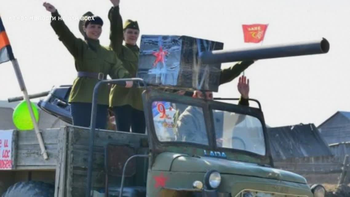 Победобесие - праздник амнезии