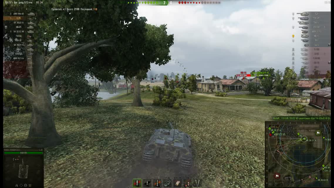 E 25 M
