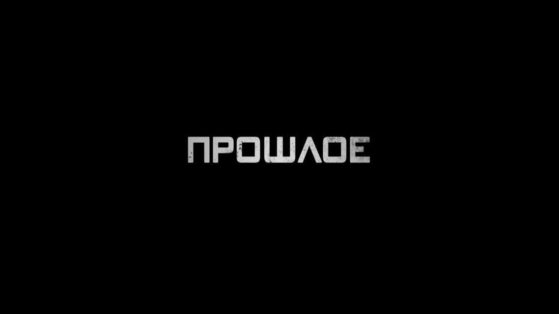 Разборка в Маниле / Showdown in Manila (2016)