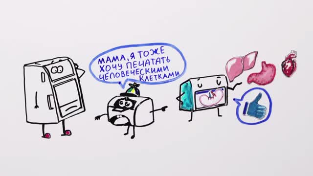 НАУЧПОК - Как работает 3D-печать