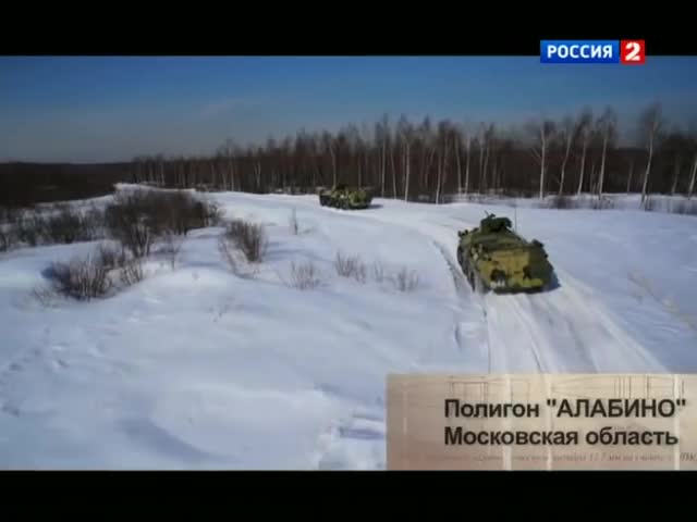 Полигон. Возвращение легенды