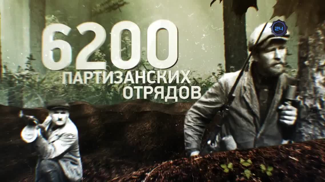 Цифры Войны. Выпуск 2