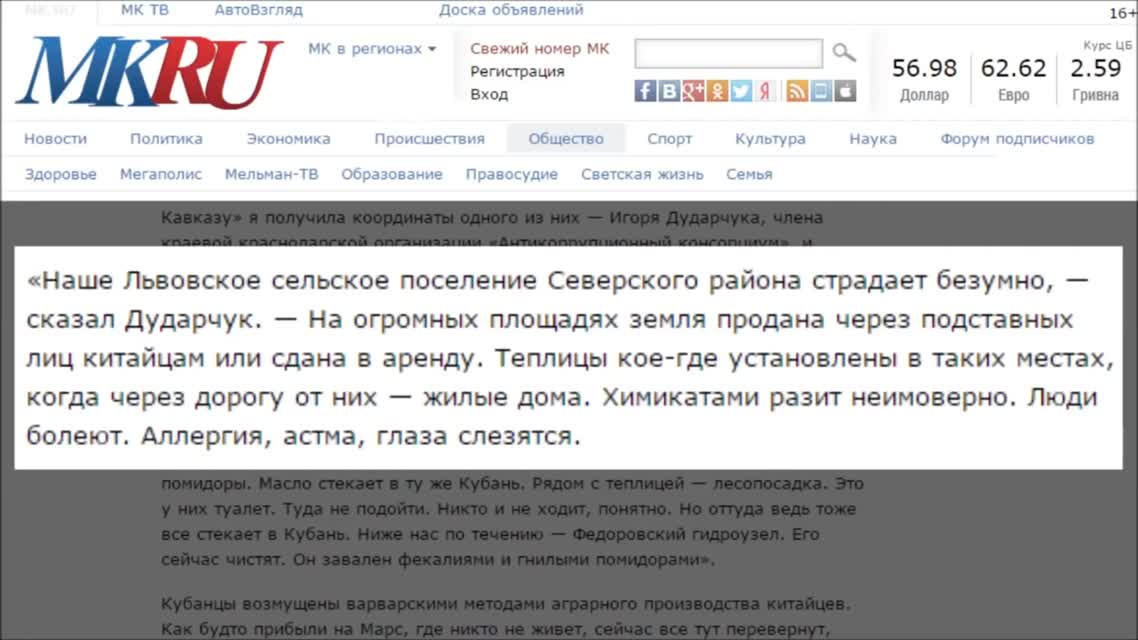 КИТАЙ СМЕРТЕЛЬНЫЙ ДРУГ