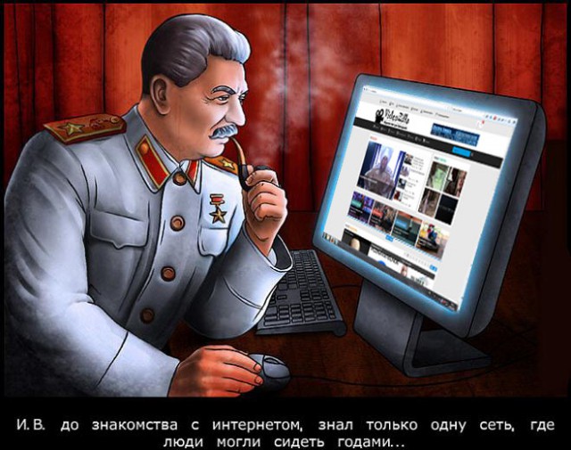 Песня о Сталине