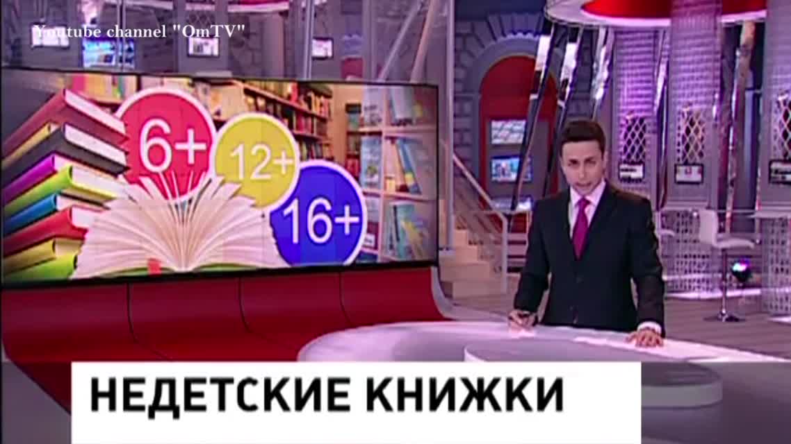 Вежливая нагайка