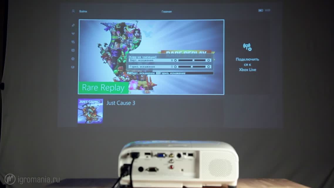 Играем на проекторе – Epson EH-TW5100 – Игромания – Железный цех