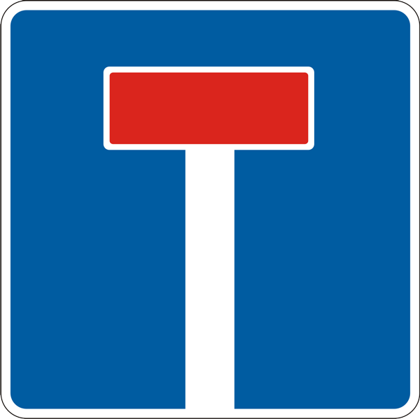 Тупик