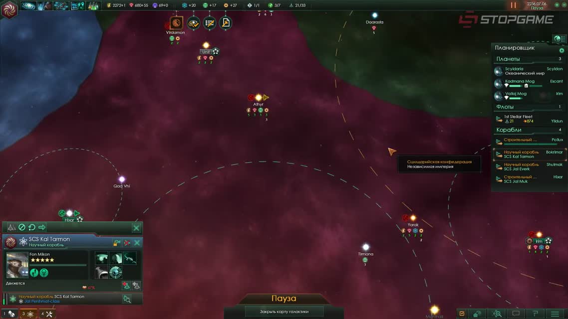 Обзор игры Stellaris