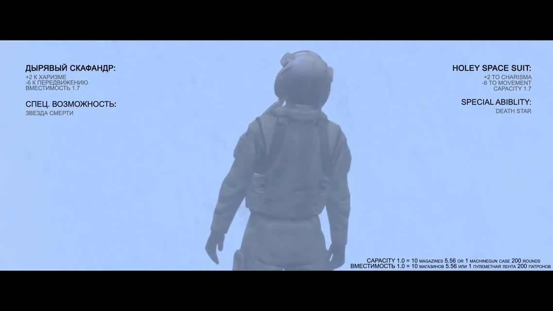 ARMA 3 по ГОСТу - "Инвентарь"