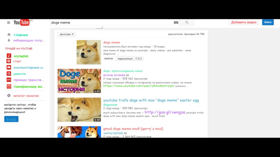 Я ВЗЛОМАЛYoutube