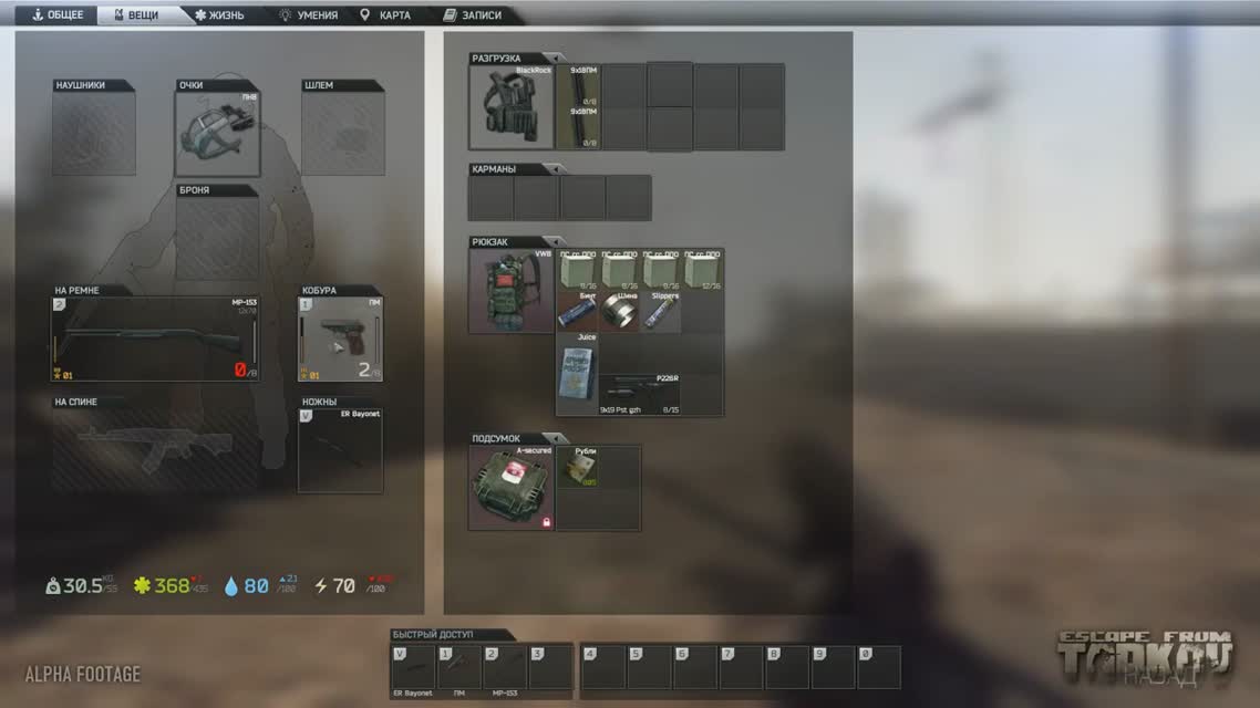 Escape from Tarkov Alpha Gameplay 28 mins
