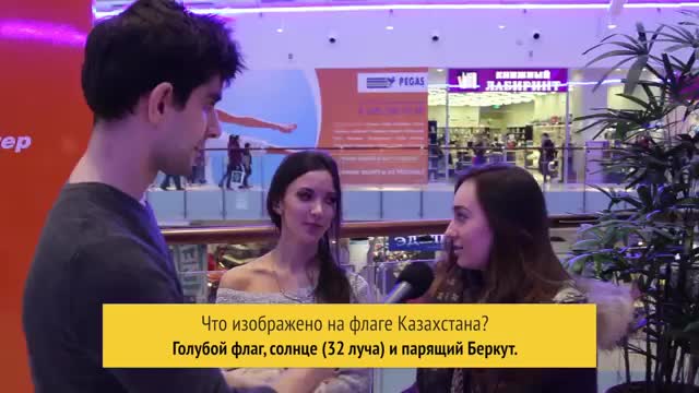 ЕБЭ- ЧТО ТАКОЕ ОФФСАЙД!