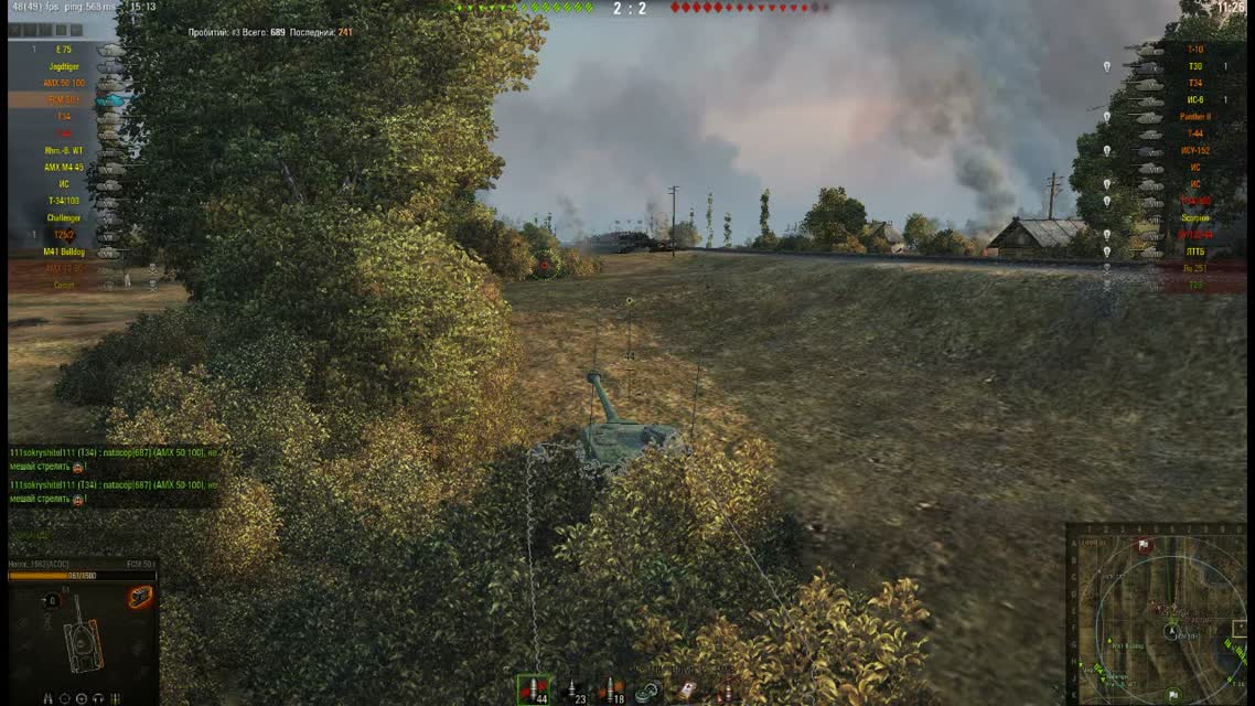 FCM 50t 1 class 3---