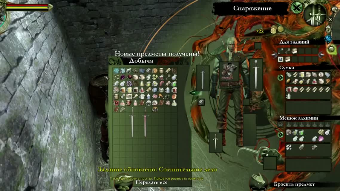 Эволюция серии игр The Witcher (ВЕДЬМАК 2007 - 2015)