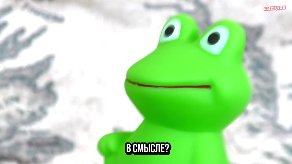ИМЕНА СОБСТВЕННЫЕ (НЕ) ПЕРЕВОДЯТСЯ