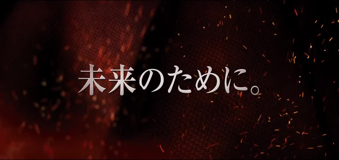 Бродяга Кэнсин: Последняя легенда / Rurouni Kenshin: The Legend Ends / Ruroni Kenshin: Densetsu no saigo-hen