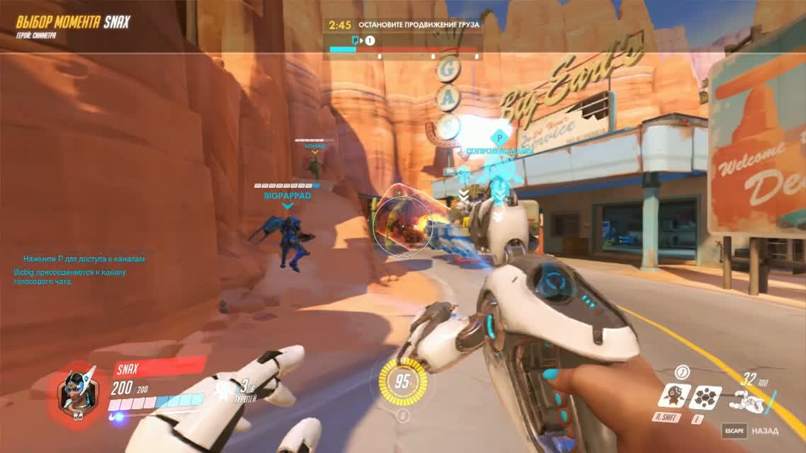 Есть ли игра после 700... | Overwatch
