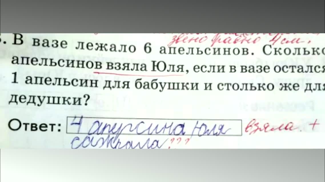20 УПОРОТЫХ ОТВЕТОВ В ШКОЛЬНЫХ ТЕТРАДЯХ