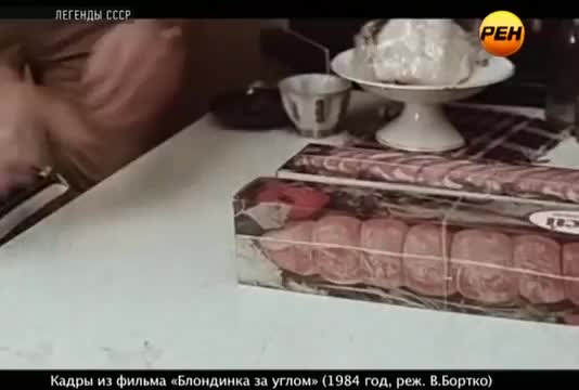 Легенды СССР - Легенда о советской очереди