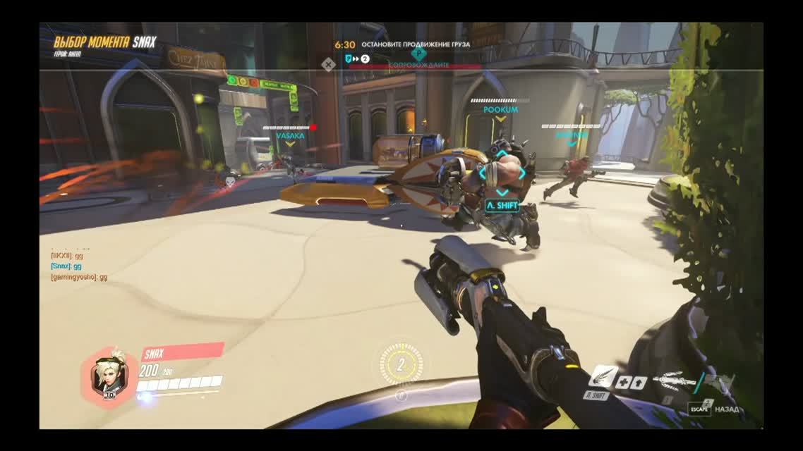 ТАЩИМ В OVERWATCH