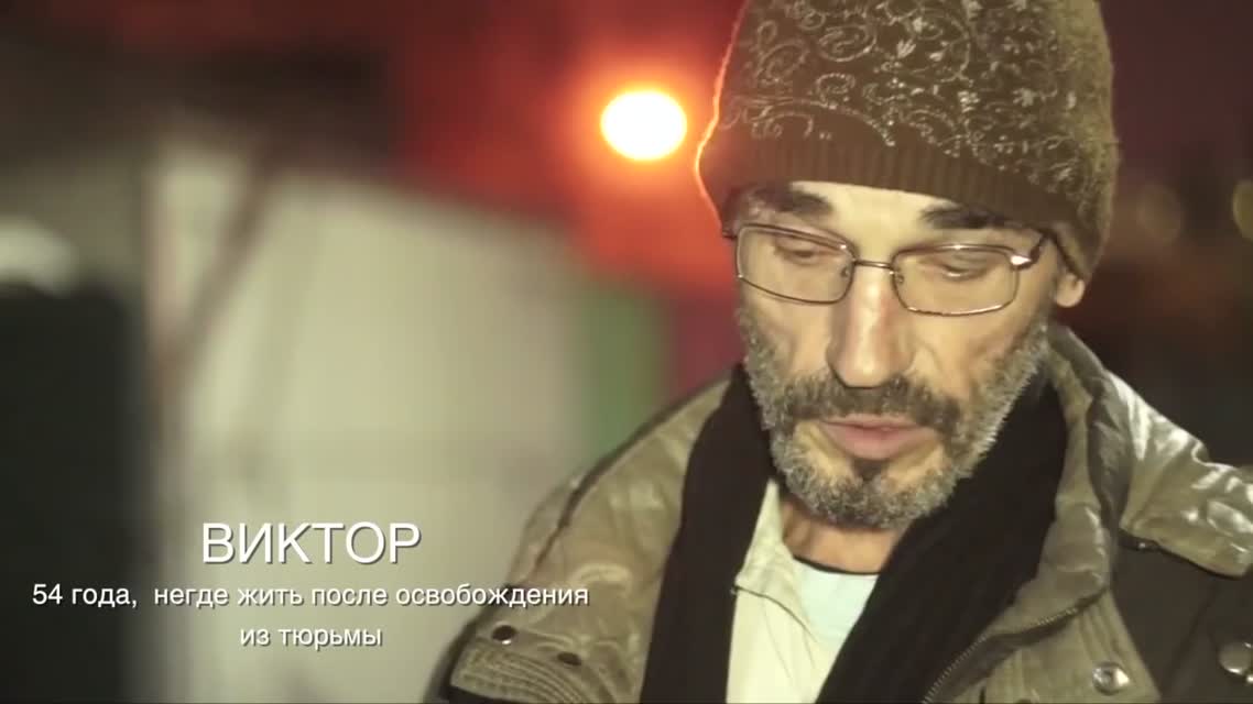 Бездомные читают то - что о них пишут