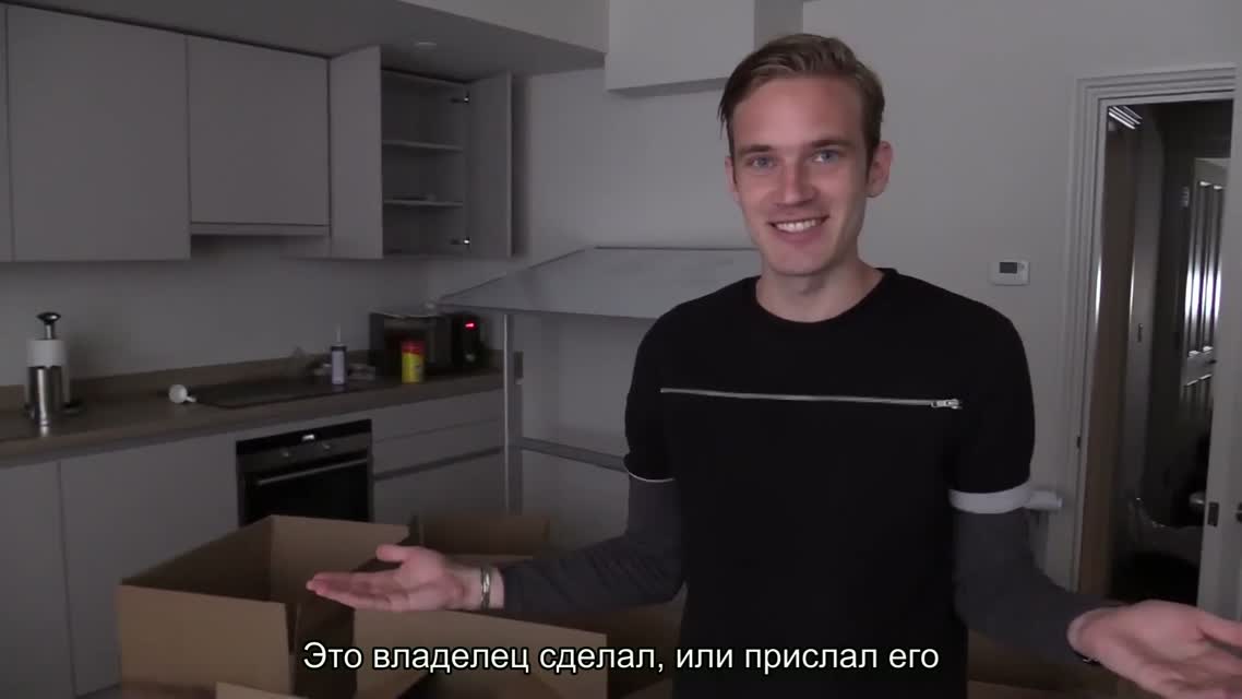 МЕНЯ ВЫГНАЛИ!