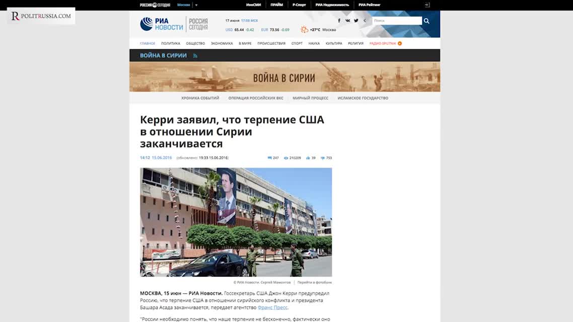 Руслан Осташко- Пятиминутка здравого смысла о требовании Госдепа бомбить Асада