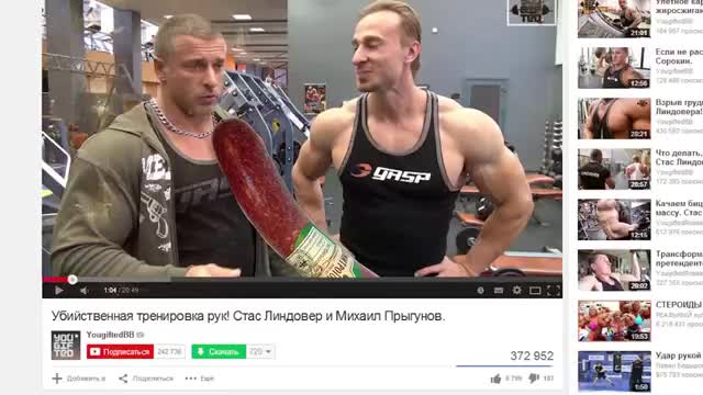 ВидеоОбзор#2 - Озабоченные Бодибилдеры YouTube
