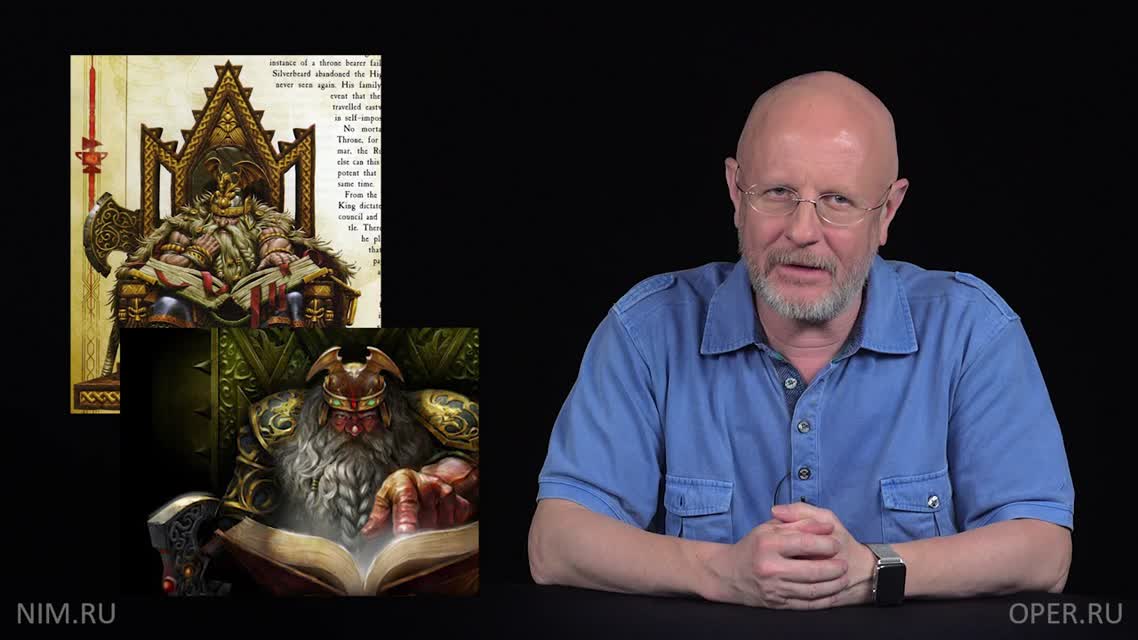 Опергеймер 93 - Total War - Warhammer