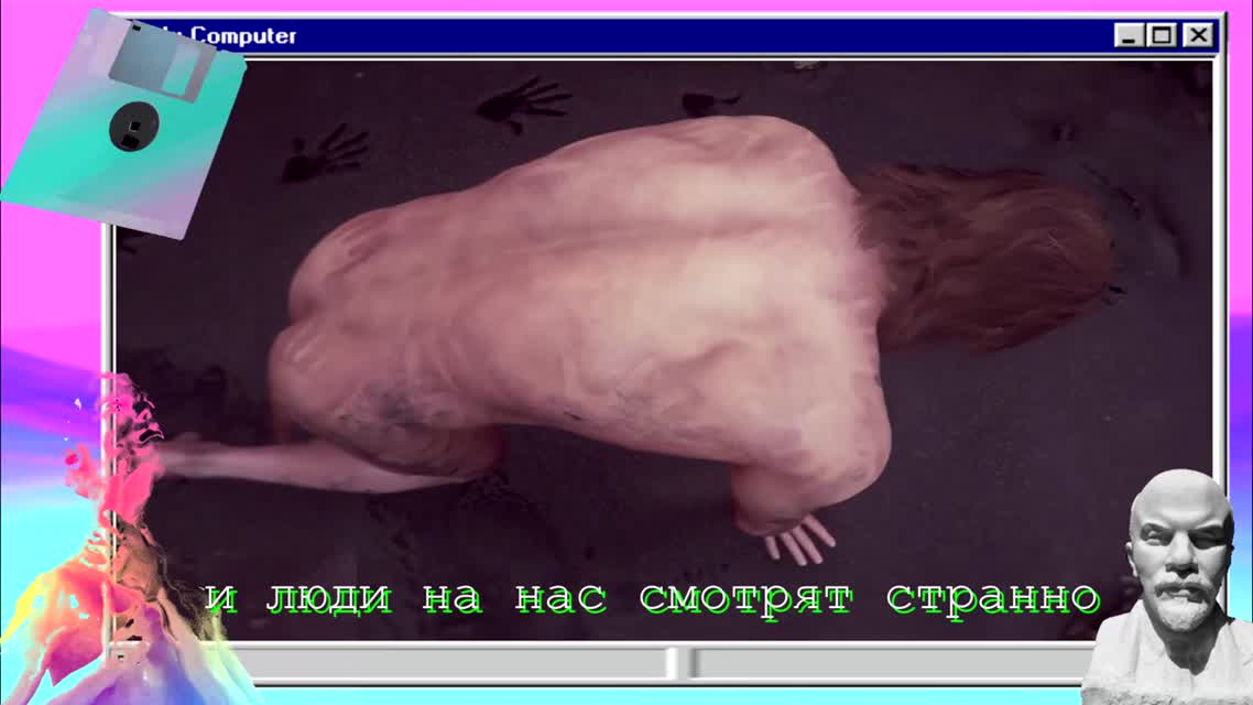 ДЕТИ ИЗ НЕФТИ ＶＡＰＯＲＷＡＶＥ