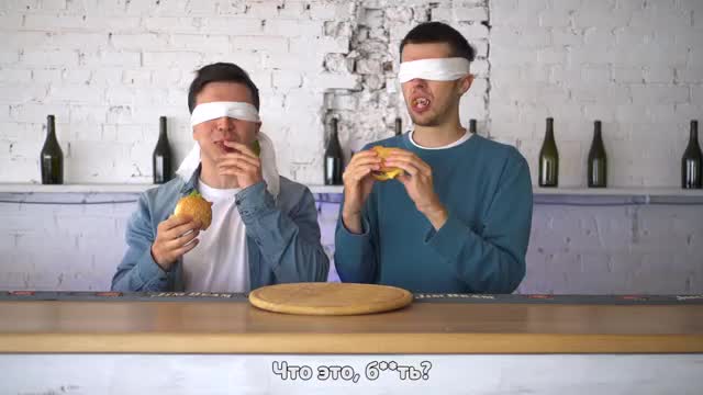 Парни пробуют мерзкие бургеры