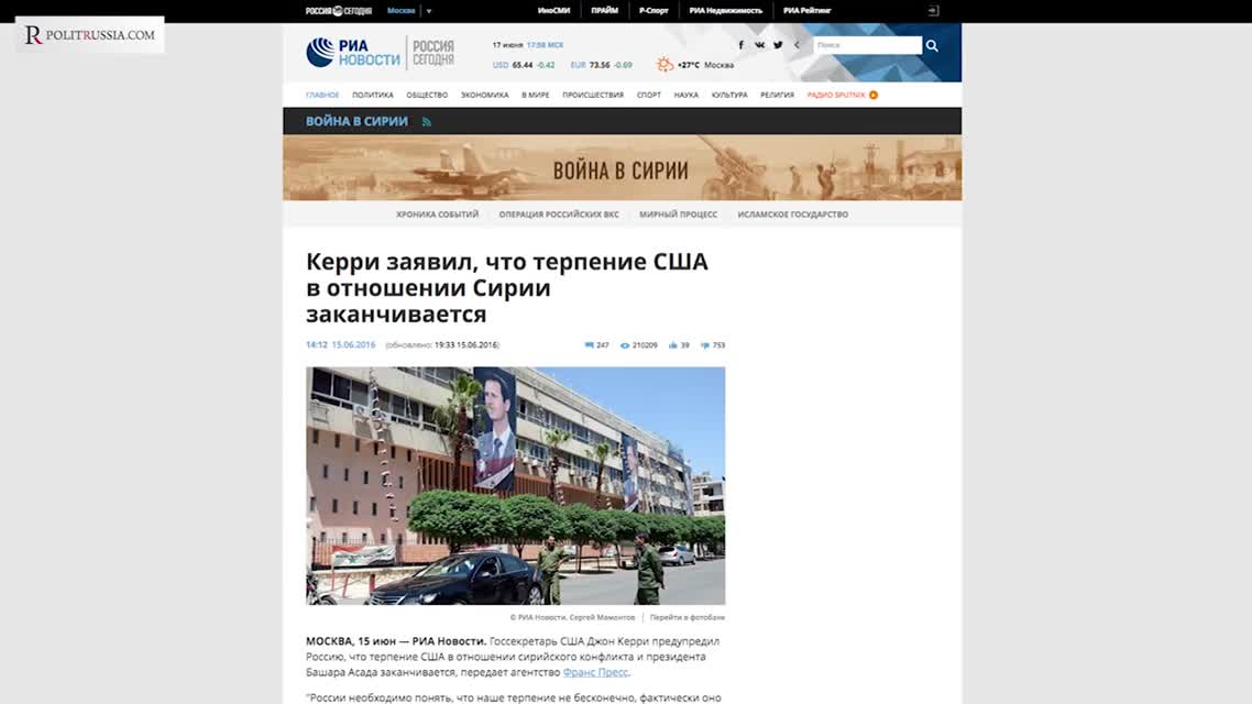 Руслан Осташко- Пятиминутка здравого смысла о требовании Госдепа бомбить Асада