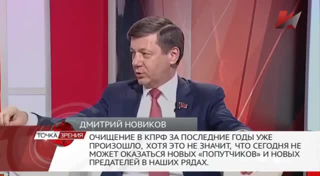 Красная Линия. Точка зрения. Социализм или варварство. 16.06.2016