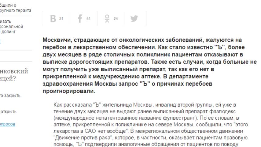 ПРО ПРИЗЫВ УБИВАТЬ РУССКИХ