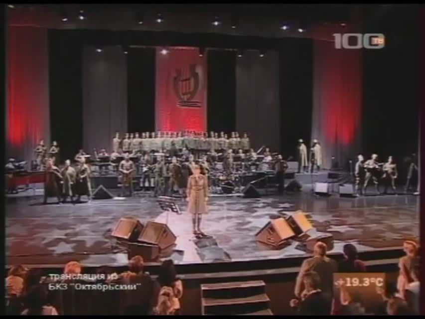 Вставай страна огромная HD Священная война Поёт Елена Ваенга Elena Vaenga Sviaschennaya voina Russia