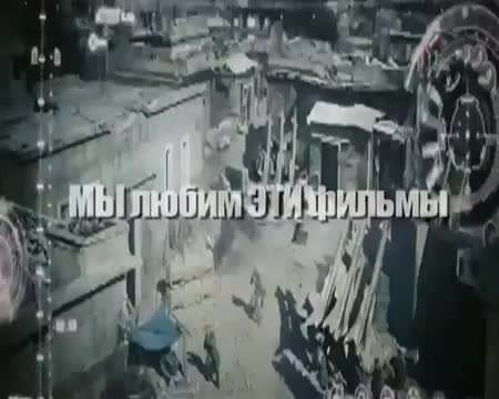 Остановись и подумай!