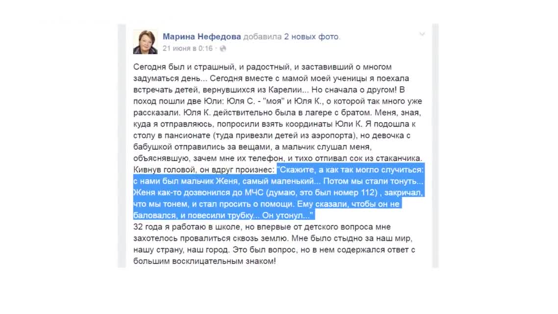 Ну че, как вы поплавали. Омбудсмен Астахов отличился.