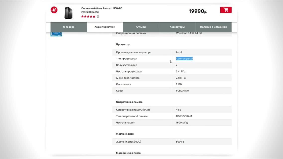 КРУТОЙ КОМПЬЮТЕР ЗА 20 000 РУБЛЕЙ !!!